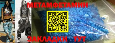 Альфа ПВП Беслан