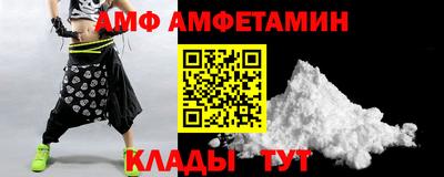 COCAINE Бийск