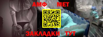 меф Бугуруслан