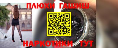 COCAINE Бийск