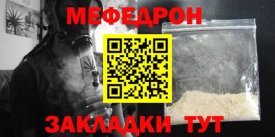COCAINE Бийск