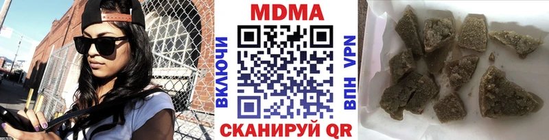 закладка  Богородицк  МДМА VHQ 