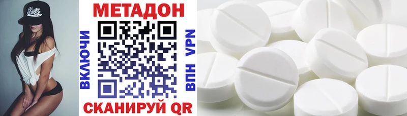 купить наркотик  Богородицк  Метадон белоснежный 