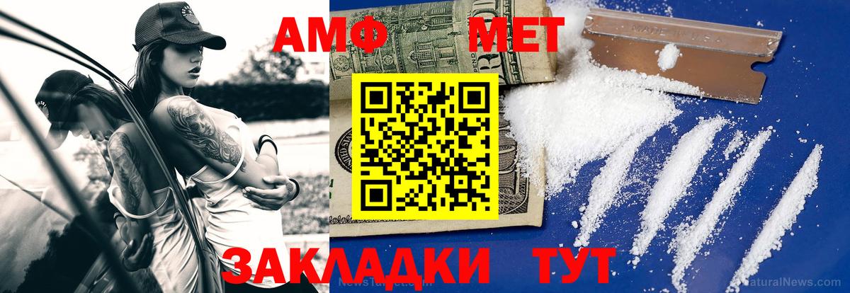 Богородицк  МЕТАМФЕТАМИН Methamphetamine  МЕТАМФЕТАМИН Methamphetamine  Вход с VPN 