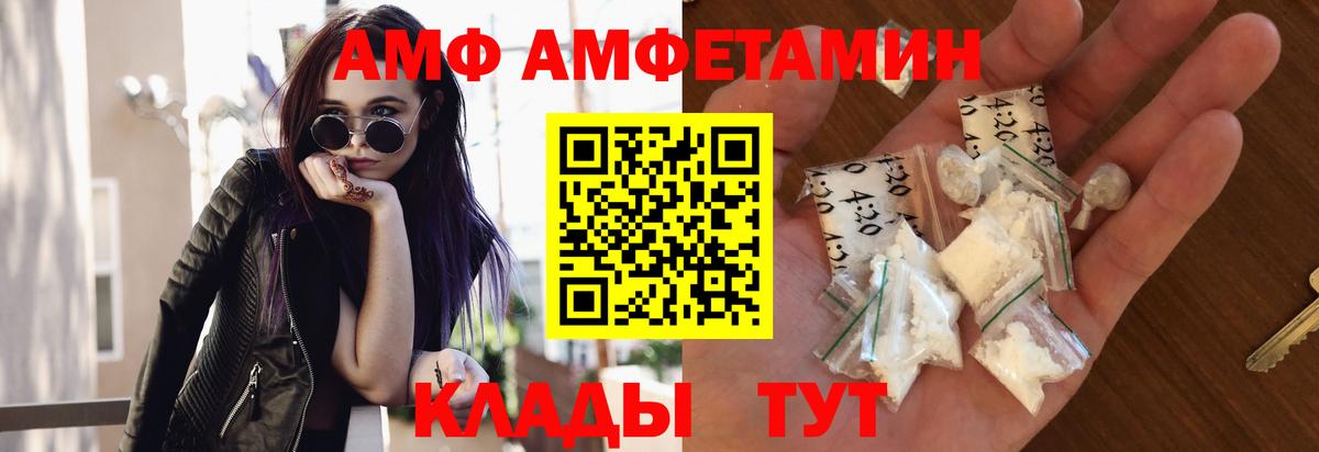 Метамфетамин пудра Богородицк