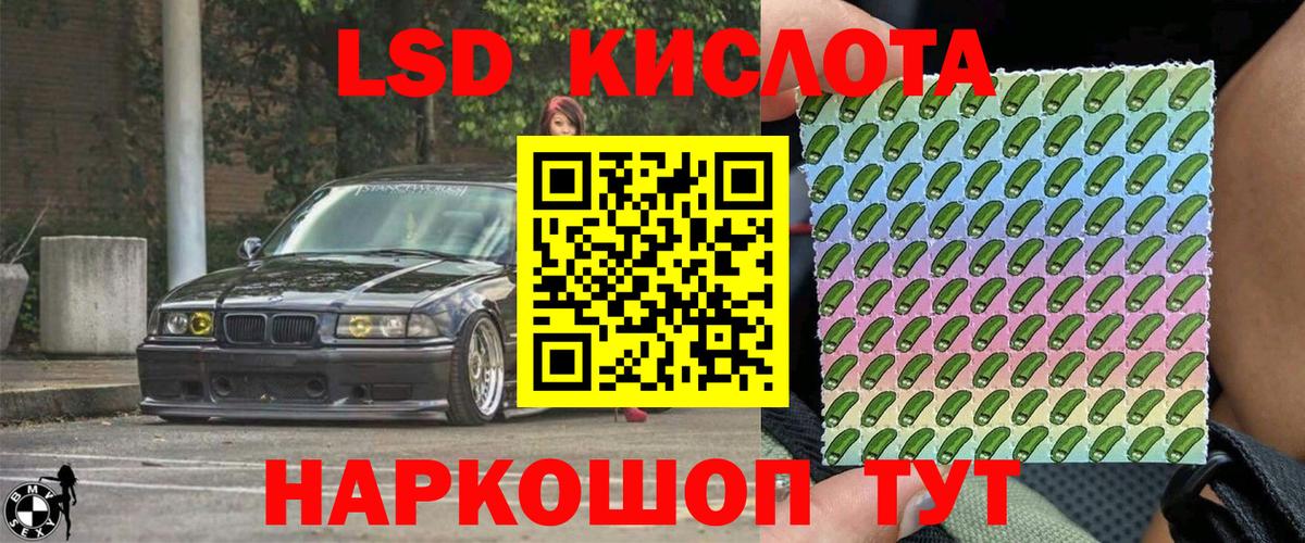 Богородицк  Марки 25I-NBOMe  Вход с VPN  Марки N-bome 1500мкг 
