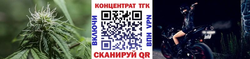 ТГК концентрат  Богородицк 