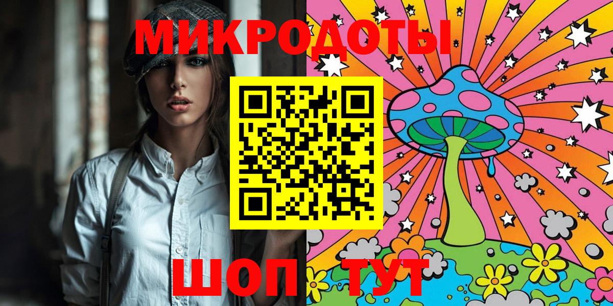 Псилоцибиновые грибы Cubensis Богородицк